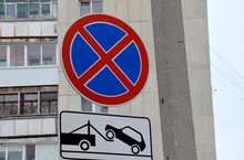 С апреля на нескольких улицах Екатеринбурга планируется запретить остановку и стоянку транспортных средств