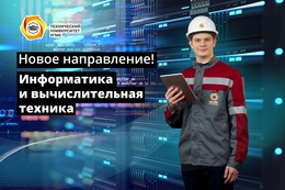 фото: УГМК фото: УГМК