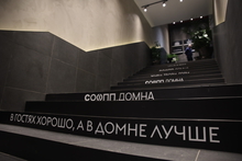 Свердловские студенты придумают принт для креативного кластера «Домна»