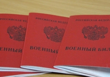 Госдума приняла закон о новых правилах призыва в армию и ограничениях для уклонистов