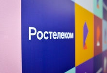 «Ростелеком-Солар» представил результаты исследования сетевых угроз российским компаниям