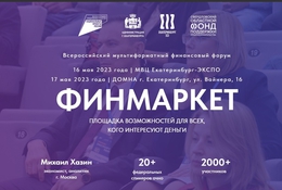 фото: ДИП