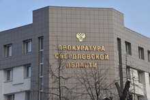 Свердловский колледж, в котором студенты требуют отставки директора, проверит прокуратура