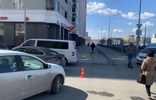 На улице Рябинина в Екатеринбурге иномарка сбила мальчика