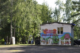 фото: Екатеринбург.рф