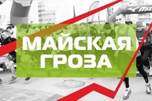 Участники «Майской грозы» получат медали с изображением достопримечательностей Екатеринбурга