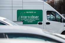 Первая партия гуманитарного груза для пострадавших от пожара жителей Сосьвы отправилась в путь