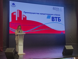 фото: Банк ВТБ