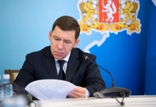 Евгений Куйвашев дал поручения по профилактике лесных пожаров