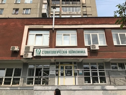 фото: Ростелеком Урал фото: Ростелеком Урал