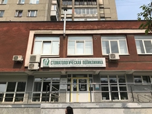 «Ростелеком» в Свердловской области продолжает подключать медицинские учреждения к виртуальной АТС