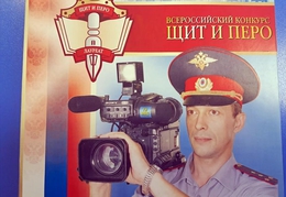 Фото: В.Н. Горелых