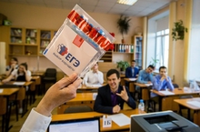 Единый государственный экзамен для выпускников школ успешно стартовал в Свердловской области