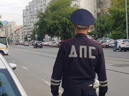 фото: ГИБДД Екатеринбурга фото: ГИБДД Екатеринбурга