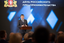 Бизнес-сообществу Свердловской области вручили награды премии «Номер один»