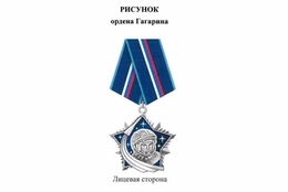 Фото: kremlin.ru Фото: kremlin.ru