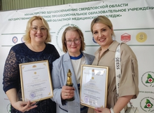 Лучшего медработника образовательной организации выбрали в Екатеринбурге