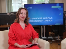 В Свердловской области сертификаты на материнский капитал получили более 411 тысяч семей