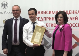 Фото: Почетную награду получил региональный управляющий центра продаж корпоративным клиентам в легкой сети УБРиР Артур Колобеков