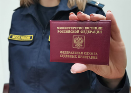 фото: УФССП по Свердловской области