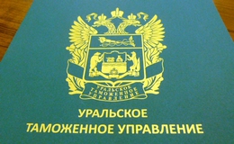 из открытых источников 