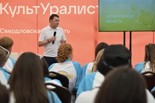 Евгений Куйвашев обсудил с молодежью Среднего Урала программу поддержки студентов «Кампус»