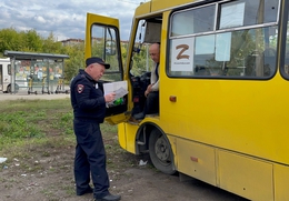 фото: ГИБДД Екатеринбурга
