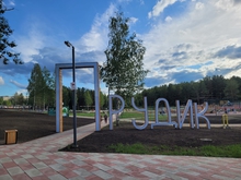 Территорию комфорта «Прудик» и новую дорогу в отдаленный микрорайон открыли в Кировграде