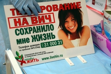 Новый кабинет оказания помощи людям, живущим с ВИЧ, открыт в Екатеринбурге