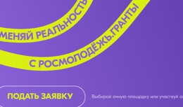 фото: ДИП