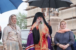 фото: Фонд святой Екатерины
