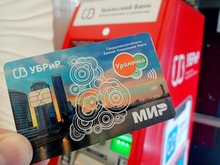 Потребительская активность клиентов УБРиР растет