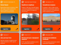 фото: скриншот сайта