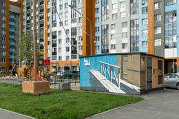 фото: Валерий Немиров