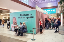 В «МЕГЕ» можно будет бесплатно проверить здоровье в эти выходные В «МЕГЕ» можно будет бесплатно проверить здоровье в эти выходные