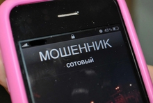 За последние сутки мошенники похитили у доверчивых пенсионеров в Екатеринбурге свыше 3 млн рублей