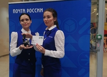 В Екатеринбурге прошла церемония гашения почтовой марки в честь Международного фестиваля университетского спорта