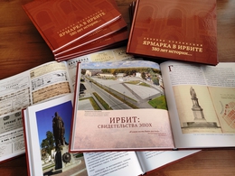 фото: ДИП