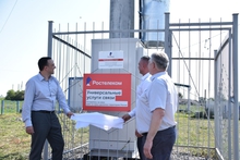 «Ростелеком» в Свердловской области назвал базовую станцию в честь Евгения Богдановича