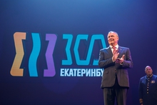 Алексей Орлов поблагодарил городские службы за масштабное празднование 300-летия Екатеринбурга Алексей Орлов поблагодарил городские службы за масштабное празднование 300-летия Екатеринбурга