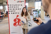 Автора текста «Тотального диктанта-2024» объявят на «Фестивале грамотности» в Нижнем Тагиле Автора текста «Тотального диктанта-2024» объявят на «Фестивале грамотности» в Нижнем Тагиле