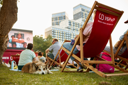 фото: УБРиР