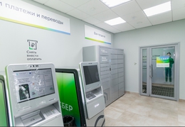 фото: Сбербанк фото: Сбербанк