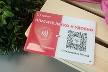 УБРиР дарит NFC-таблички СПБ в честь своего дня рождения