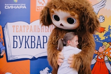 Благотворительный фонд «Синара» развивает проект «Театральный букварь»