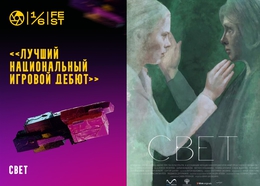 фото: Ростелеком Урал