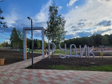 Планы комплексного развития Кировградского городского округа до 2030 года утвердили свердловские власти
