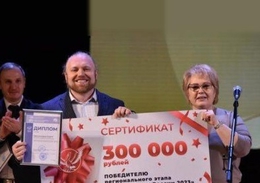 фото: сайт УрФУ