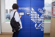 Почта России составила рейтинг наиболее востребованных способов доставки среди свердловчан