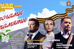 фото: Фонд святой Екатерины